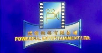 entertainment company