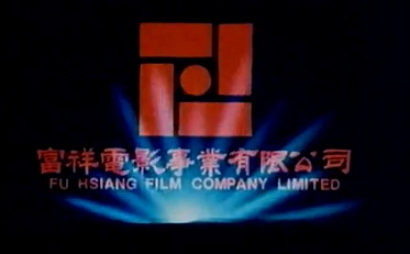 movie company