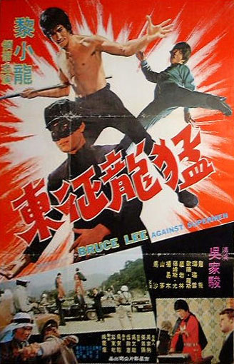 bruce lee against supermen