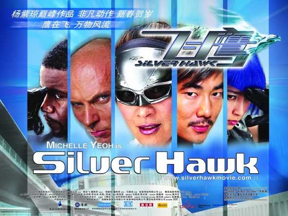 Silverhawks movie