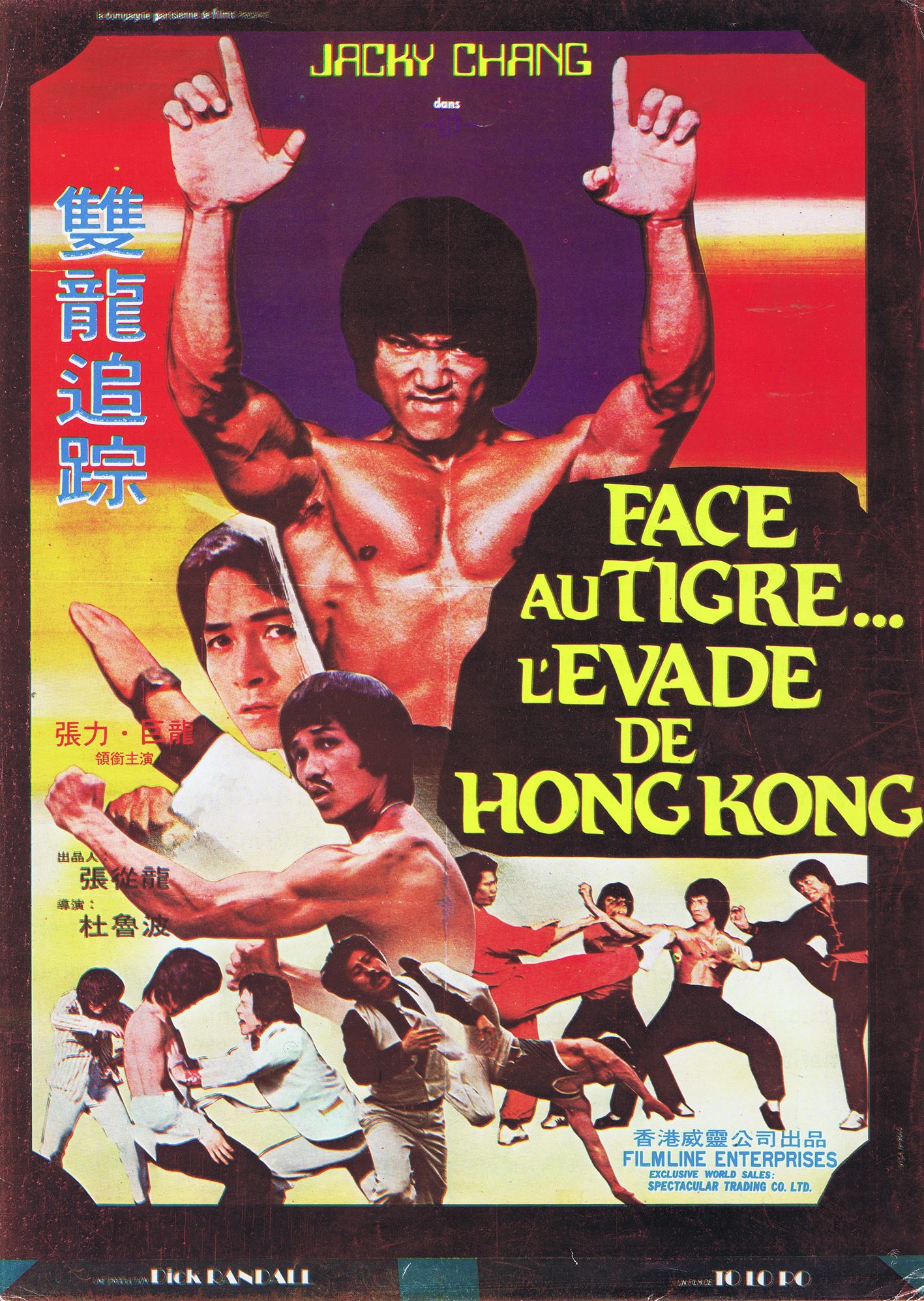 dragon lee movies