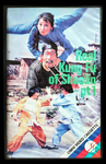 US VHS release (Ocean Shores); front view