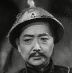 Poon Yat On<br>Third Master Sha (1951) 