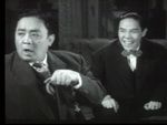 Leung Sing Bo, Auyeung Kim<br>Money Talks (1953) 