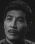 Lee Ching<br>A Tale of Laughter and Tears (1957) 