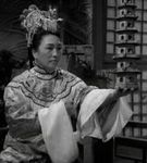 Ching Lai<br>Magic Head of Princess (1960) 