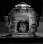 Chui Lai Jan
<br>Magic Head Princess' Battle with the Flying Dragon (1960) 