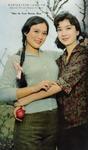 Margaret Tu Chuan (left) and Betty Loh Ti (right) in <i>When the Peach Blossoms Bloom</i> (1960)