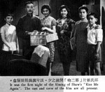 Wu Suo; Yeung Chi-Hing; Ding Ling (2); Fanny Fan Lai; Hung Mei (1); David Chiang Da-Wei
