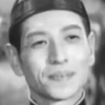 Ho Bik Kin <p>God of Wealth (1962)	 
