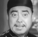 Lee Pang Fei <p>
  God of Wealth (1962)