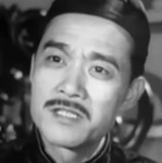 Ng Tung <p>
  God of Wealth (1962)