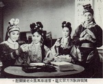 Connie Chan Po-Chu, Josephine Siao Fong-Fong, Fung Wong-Nui & Walter Tso Tat-Wah
