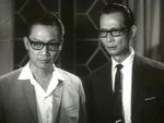 Wong Hon (r)<br>Legacy (1966)