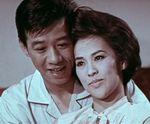 Wu Fung, Ng Kwun-Lai<br>Silver Moon / Romance Across the Miles (1967) 