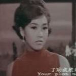 Chan Chai-Chung<br>Rhapsody (1968) 