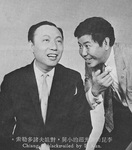 Chiang Kuang-Chao & Li Kun / Lee Kwan