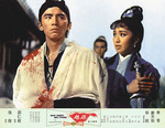 original lobby card