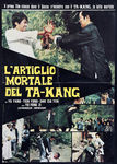 Italian movie poster (version B/photographic)