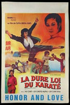 French movie mini poster