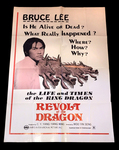 US movie poster for THE BRAVE LION (mistakenly displaying a still from WITS TO WITS)