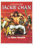 French movie poster (2nd release from 1984)