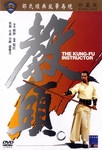 Hong Kong DVD release (Deltamac); sleeve front