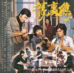 HK VCD Cover