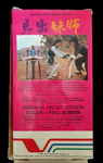 Hong Kong VHS release; back view
(The 