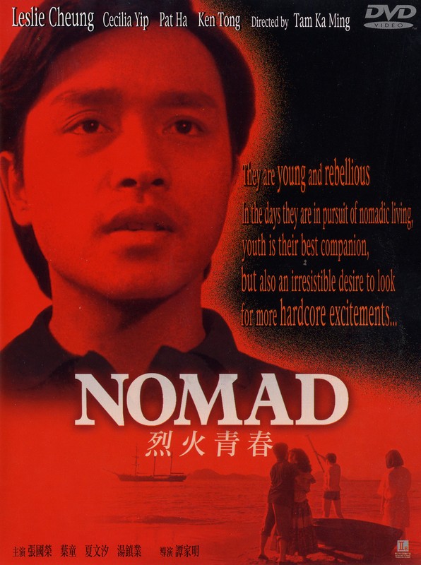 Nomad+1982-1-b.jpg
