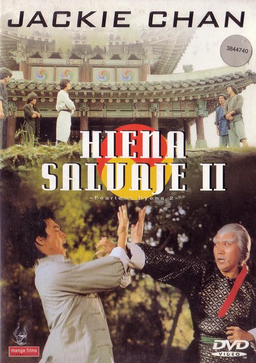 hyenas dvd cover