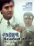 Universe DVD cover (misleadingly representing Chow Yun-Fat as the main star!)