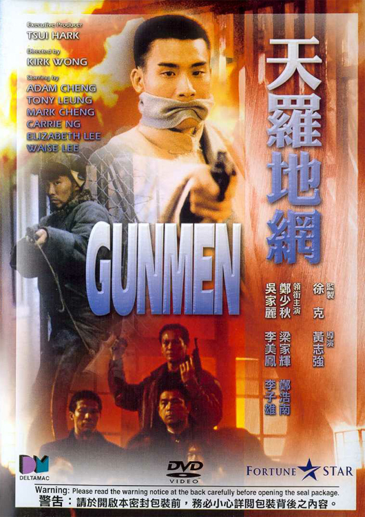Thiên La Địa Võng (1988) Gunmen+1988-1-b