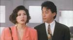 Mondi Yau and Dai Chi Wai<br>I Love Miss Fox (1993)