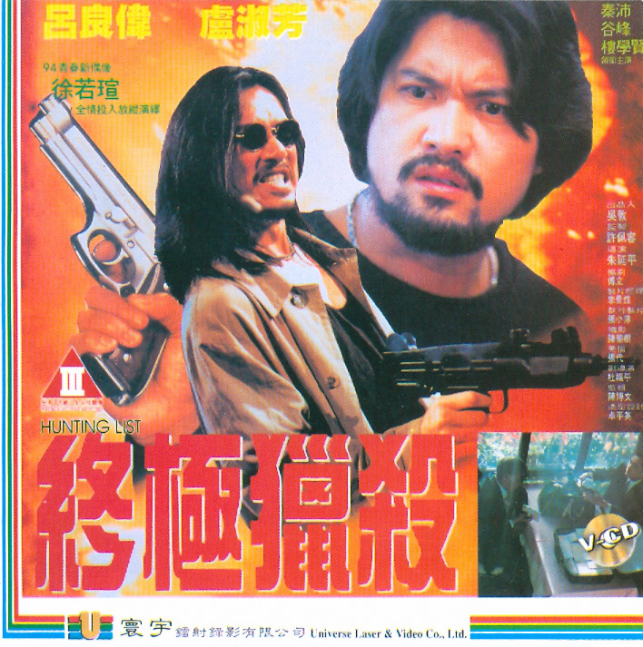 Movies Dvd List Movies Dvd List