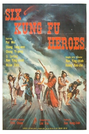 Correction site du Club - Page 4 SixKungFuHeroes+1977-2-b
