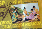 Italian lobbycard (fotobusta); 
left to right: Li Hsuan, Petchara Chaowarat, Chiang Pin and Chaiya Suriyun
