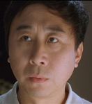 Feng Gong <br>The Marriage Certificate (2001) 