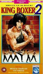 UK VHS