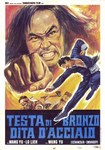Italian movie poster (with drawn image motifs from AWAKEN PUNCH and THE GALLANT)