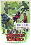 Spanish movie poster
