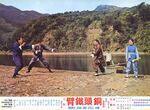original lobby card