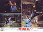 original lobby card