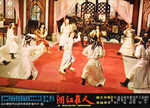 original lobby card