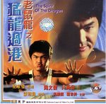 VCD cover