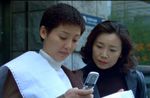 Xu Fan, Zhao Gui'e<br>Cell Phone (2003) 