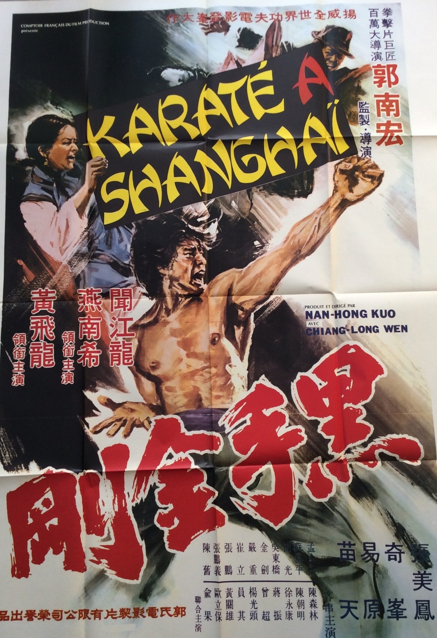 Deadly Fists Kung Fu (1974)