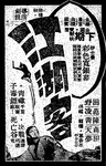 HK newspaper advertisment