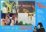 original Hong Kong lobby card