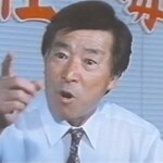 Capt. Lee